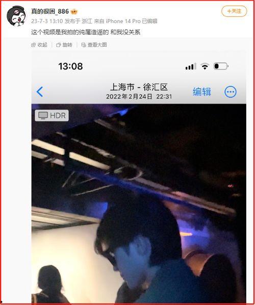 谁爆料蔡徐坤直播视频,网友热议 第1张 谁爆料蔡徐坤直播视频,网友热议 第1张