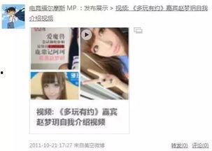 红雨妹妹爆料视频大全最新 第1张 红雨妹妹爆料视频大全最新 第1张